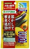 ハイポネックス アントム顆粒水和剤 2g(0.5g×4)