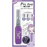 クラックス PICTOO 3WAY ヘアカラー マスカラ パープル 116956