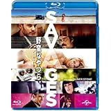 野蛮なやつら/SAVAGES-ノーカット版- [Blu-ray]