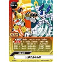 バディファイト　メダロット 楽天市場】バディファイト S-UB-C07/0045 ジャッカル (上