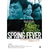 Amazon 天安門 恋人たち Dvd 映画