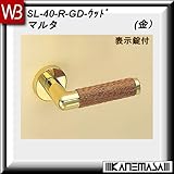 レバーハンドル 表示錠 【白熊】 マルタ SL-40 金・ウッド 丸座