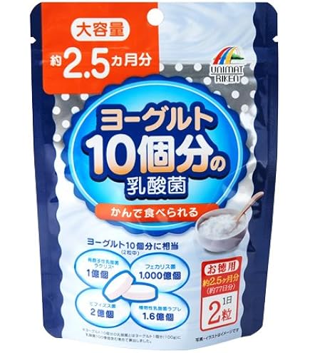 Amazon | デコつる でこつる 新日本漢方ラボ 124粒 2袋セット | ノー