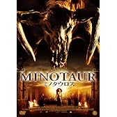 ミノタウロス [DVD]