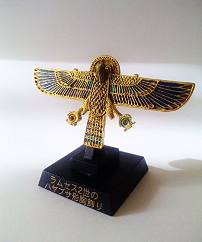コレクト倶楽部 古代文明編　ラムセス２世のハヤブサ形胸飾り