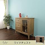 ワイドチェスト 幅81cm Aube オーブ 引出し3杯 ガラス扉 桐 天然木
