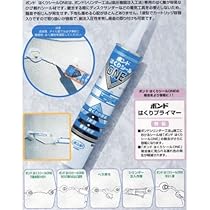 Amazon.co.jp: コニシ 補修材 ボンド はくりシールONE ひび割れシール 