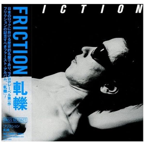 Arto Lindsay、坂本龍一、No New York、No Wave 関連 Amazon.co.jp: No New York: ミュージック