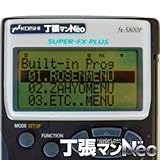 コイシ 土木用計算機 測量電卓 丁張マンNeo