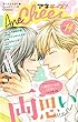 AneCheese！ 14号 [雑誌] (Cheese!)