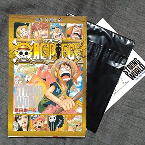 僕とロボコの映画の特典はコミックス0巻。ワンピースの零巻に似てる