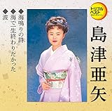 �g���v���x�X�g�V���[�Y�u�C��̎�/�C�ňꐶ�I��肽������/�g�v