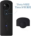 Ricoh Theta V専用 S/SC兼用【新バージョン】カバー 保護ケース マイク穴あり レンズキャップ付き 360全天球カメラ用 OS962