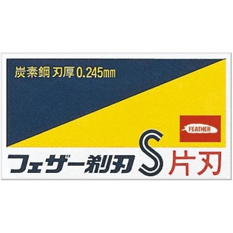 Amazon.co.jp: フェザーS 青函片刃 FAS-10箱入り10枚入り×24箱（240枚