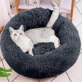 ATOKA ペットベッド クッション 犬ベッド 猫ベッド ラウンド型 ふわふわ 洗える 猫用 小型犬 犬用 冬用 グッズ かわいい ハウス 滑り止め ペット用品 通年適用(50cm, ダックグレー)
