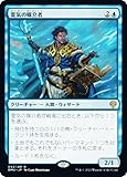マジックザギャザリング MTG DMU JP 042 霊気の媒介者 (日本語版 レア) スターターキット2023