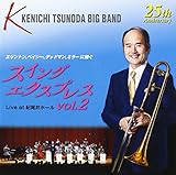 �X�C���O�E�G�N�X�v���XVol.2