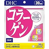 DHC コラーゲン 30日分 [ヘルスケア&ケア用品]