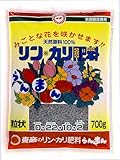 東商 リンカリ肥料らんまん粒状 700g