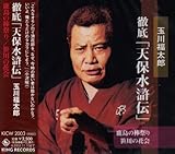 �O��!�u�V�ې����`�v �����̖_�Ղ�/����̉ԉ�