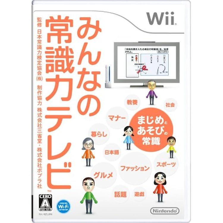 Amazon | NHK紅白クイズ合戦 - Wii | ゲームソフト