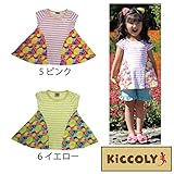 【SiShuNon/Kiccoly】キッコリー カラフル マルチ ボーダー サイド切替 半袖Tシャツ 80 5 ピンク