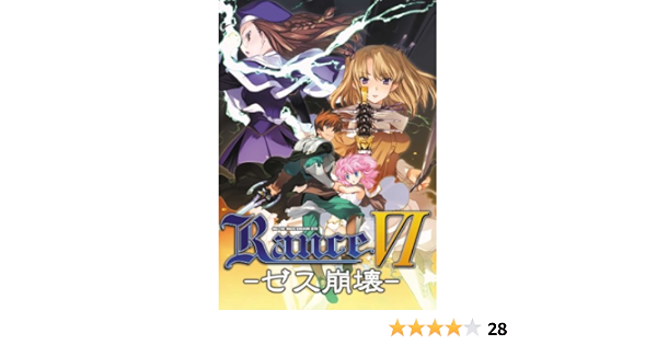 Amazon ランスvi 廉価版 アダルトpcゲーム Pcソフト
