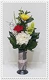 【仏花倶楽部®】のプリザーブドフラワー仏花： B01GSQ9H6W　【size SS：、ミニサイズ】