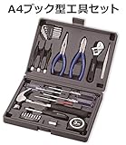 A4ブック型工具セット BK-31