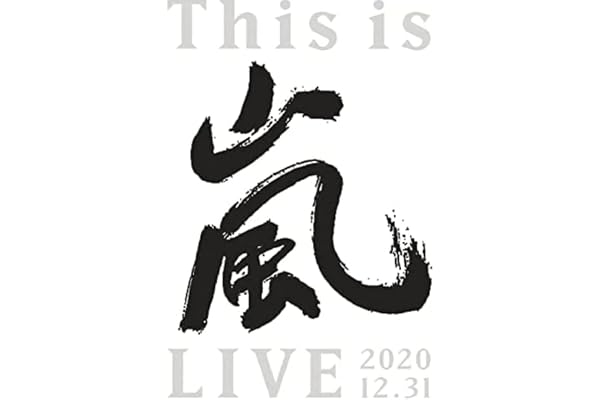 This is 嵐 LIVE 2020.12.31 (初回生産限定盤) (Blu-ray)