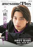 awesome! Plus(オーサム・プラス) Vol.04 (シンコー・ミュージックMOOK)