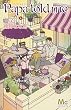 Papa told me Cocohana ver.4 ~小さな愛の歌~ (マーガレットコミックス)