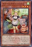 QCTB-JP009 ドラゴンメイド・パルラ (ノーマルパラレル) QUARTER CENTURY TRINITY BOX