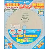 バクマ 刈払用チップソー 薄型軽量 シャープカッター 230×40P SPS-40