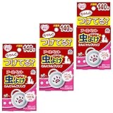 アース・ペット 虫よけわんにゃんクリップ 犬猫用 ミニサイズ 140日用×3個 (まとめ買い)
