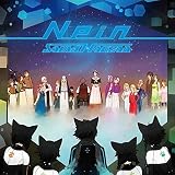 Nein(Re:Master Production) - Sound Horizon (特典なし)