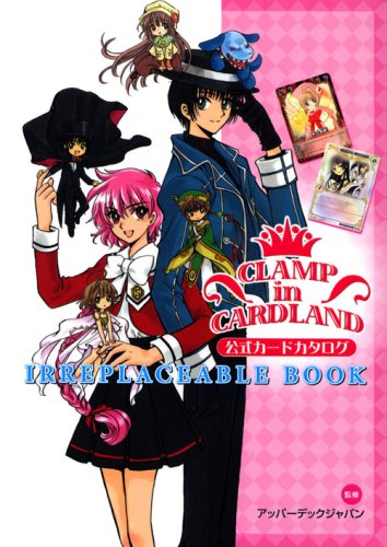 CLAMP in CARDLAND公