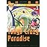 仲村佳樹「愛蔵版 東京クレイジーパラダイス(1)」