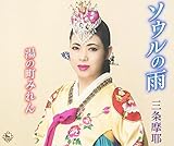 �\�E���̉J