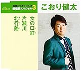 ���̌��g/�А���/�k�s�H