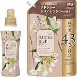 ソフラン アロマリッチ 上質な心やすらぐリラクシーホワイトフラワーの香り 本体400ml＋詰替1300ml 柔軟剤 天然アロマオイル配合 防臭 抗菌