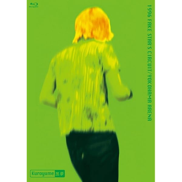 Amazon.co.jp: KUROYUME BOX+ (6CD+DVD): Music