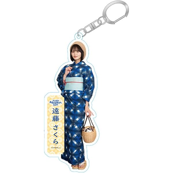 Amazon.co.jp: [乃木坂46] 個別全身アクリルキーホルダー 真夏の全国