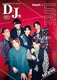 Duet特別編集 別冊Johnnys‘Jr.+Jewelry.Box『D;J+.』2023 (集英社ムック)