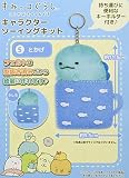 尾上萬 ソーイングキット すみっコぐらし ここがおちつくんです とかげ OM-018226
