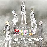 �������v���A�j���wDimension�n�C�X�N�[���x�I���W�i���E�T�E���h�g���b�N