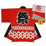 祭り はんてん 日本製 ベビー キッズ はっぴ 豆絞り手拭い 鈴 5点セット 赤 小(1-2才)