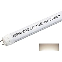 LED蛍光灯 Amazon | LED蛍光灯 20w形 人感センサー付き 昼光色 電球色 led