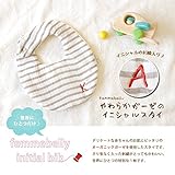 【やわらか６重ガーゼの　イニシャルスタイ】イニシャル刺繍入り デリケートな赤ちゃんのお肌にピッタリ♪　やわらか＆ふんわり☆オーガニックガーゼ　ファムベリー (イニシャル【A】)