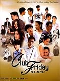 Club Friday - the Series [CD]